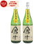 【購入額の最大100%ポイントバック☆~12/25(月)まで】 芋焼酎 セット 倉津 25度 1800ml×2本 鹿児島酒造 黒麹 いも焼酎 鹿児島 焼酎 酒 お酒 ギフト 一升瓶 お歳暮 御歳暮 冬ギフト お祝い 宅飲み 家飲み あす楽 6,403円