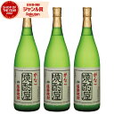 がんこ焼酎屋25%