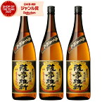 【ポイントUP中】 [鹿児島限定] 薩摩維新 さつまいしん 25度 1800ml×3本 芋焼酎 セット 小正酒造 いも焼酎 鹿児島 焼酎 酒 お酒 ギフト 一升瓶 母の日 退職祝 卒業祝 お祝い 宅飲み 家飲み