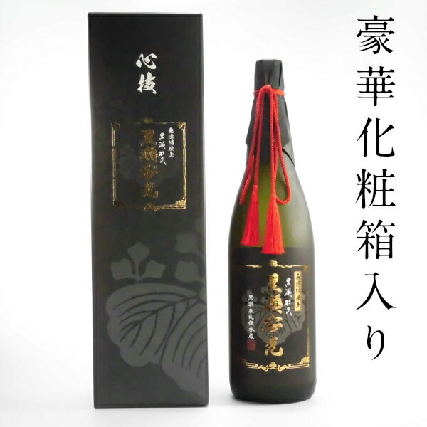 【ポイントUP中】芋焼酎 黒瀬安光 くろせやすみつ 28度 1800ml 鹿児島酒造 限定焼酎 化粧箱 焼酎 酒 お酒 ギフト お祝い 御中元 お中元 残暑見舞い 御供 お供え 敬老の日 退職祝 宅飲み 家飲み