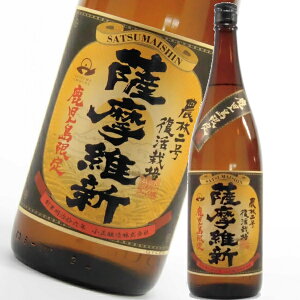 [鹿児島限定] 薩摩維新 さつまいしん 25度 1800ml 芋焼酎 焼酎 芋 小正酒造 いも焼酎 いも イモ 鹿児島 酒 お酒 ギフト 一升瓶 お祝い