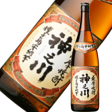 【父の日クーポン配布中】 芋焼酎 焼酎 芋 神之川 安納芋 かみのかわ 25度 1800ml 神川酒造 いも焼酎 いも イモ 鹿児島 酒 お酒 ギフト 一升瓶 お祝い 父の日