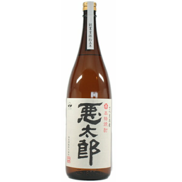 [特約店限定] 芋焼酎 焼酎 芋 悪太郎 25度 1800ml 相良酒造 いも焼酎 鹿児島 酒 お酒 ギフト 一升瓶 お祝い 宅飲み 家飲み 退職祝 母の日 父の日