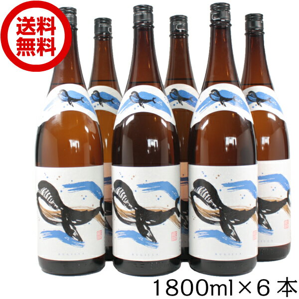 芋焼酎くじらのボトル25度1800ml×6本大海酒造くじらいも焼酎鹿児島ギフト一升瓶お祝い宅飲み家飲み退職祝母の日父の日あす