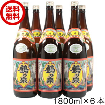 【ポイントUP中】鶴乃泉 芋焼酎 つるのいずみ 25度 1800ml×6本 神酒造 いも焼酎 焼酎 鹿児島 お酒 ギフト 一升瓶 お祝い 御中元 お中元 敬老の日 退職祝 宅飲み 家飲み