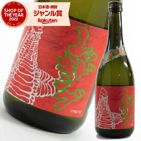 レッドキング 25度 720ml 紅芋焼酎 神酒造 通販 円谷プロコラボ商品 ウルトラマン怪獣 酒 お酒 ギフト お祝い 父の日 退職祝 御中元 お中元 宅飲み 家飲み あす楽のサムネイル
