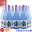 【ポイントUP中 父の日 2022年間ベストショップ】 海 うみ 25度 720ml×12本 大海酒造 芋 焼酎 芋焼酎 いも焼酎 鹿児島 酒 お酒 ギフト お祝い 退職祝 父の日ギフト 宅飲み 家飲み あす楽 19,980円