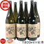 【購入額の最大100%ポイントバック☆~12/25(月)まで】 タイガーアンドドラゴン 1800ml×6本 芋焼酎 四元酒造 販売店限定 いも焼酎 焼酎 セット 鹿児島 お酒 ギフト 酒 一升瓶 お歳暮 御歳暮 冬ギフト お祝い 宅飲み 家飲み あす楽 17,482円