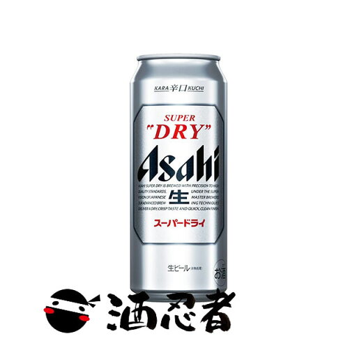アサヒ スーパードライ 500ml×24本(1ケース) アサヒ スーパードライ 500ml×24本(1ケース)