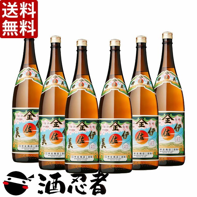 送料無料 伊佐美　芋焼酎　25度　180