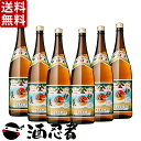 送料無料 伊佐美　芋焼酎　25度　1800ml×6本(P箱で発送) 1