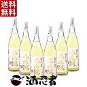 送料無料 元老院 芋・麦焼酎 25度 1800ml×6本(P箱で発送)