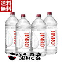  JINRO I(W)@bޏĒ@25x@4000ml(4L)ybg@1P[X(4{)