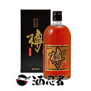 中田食品 紀州南高完熟梅酒 樽 20度 720ml