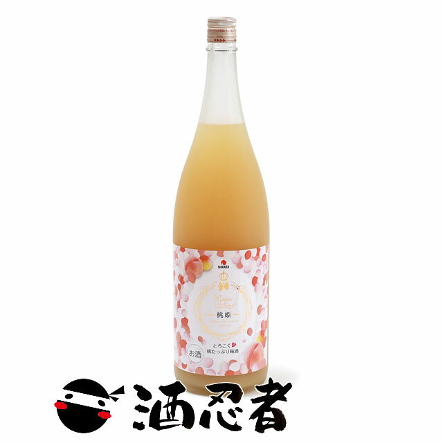 中田食品　とろこく桃姫　桃たっぷり梅酒　8度　1800ml