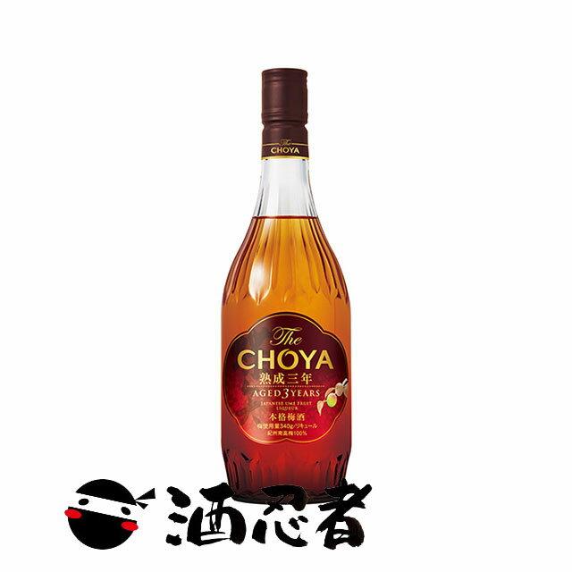 チョーヤ THE CHOYA(ザ チョーヤ) 熟成3年 15度 700ml