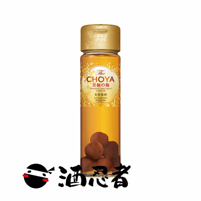 チョーヤ　THE CHOYA（ザ チョーヤ)　至極の梅　15度　650ml