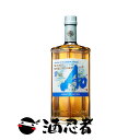 サントリー　ワールドウイスキー　碧Ao　SMOKY PLEASURE(スモーキープレジャー)　43度　700ml