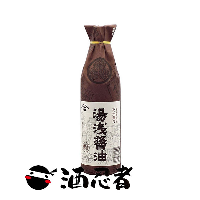 小原久吉商店　湯浅醤油(しょうゆ) 二度仕込　900ml