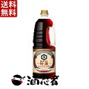 送料無料 キッコーマン 特選 丸大豆しょうゆ 本醸造 1800ml(1.8L)ペット 1ケース(6本)