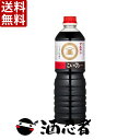 送料無料 盛田 マルキン こいくちしょうゆ 1000ml(1L) 1ケース(15本)