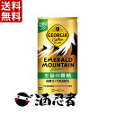 送料無料 ジョージア エメラルドマウンテンブレンド 至福の微糖 185g缶×90本(3ケース)