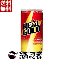 【送料無料】コカ コーラ リアルゴールド 190ml缶×60本(2ケース)