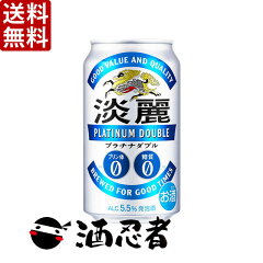 https://thumbnail.image.rakuten.co.jp/@0_mall/sake-ninja/cabinet/07152093/beer027.jpg