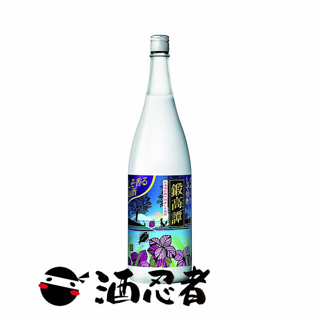 鍛高譚　しそ焼酎　20度　1800ml