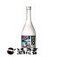 鍛高譚 しそ焼酎 20度 720ml