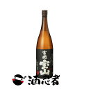 吉兆宝山　芋焼酎　25度　1800ml