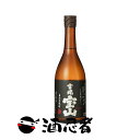吉兆宝山 芋焼酎 25度 720ml