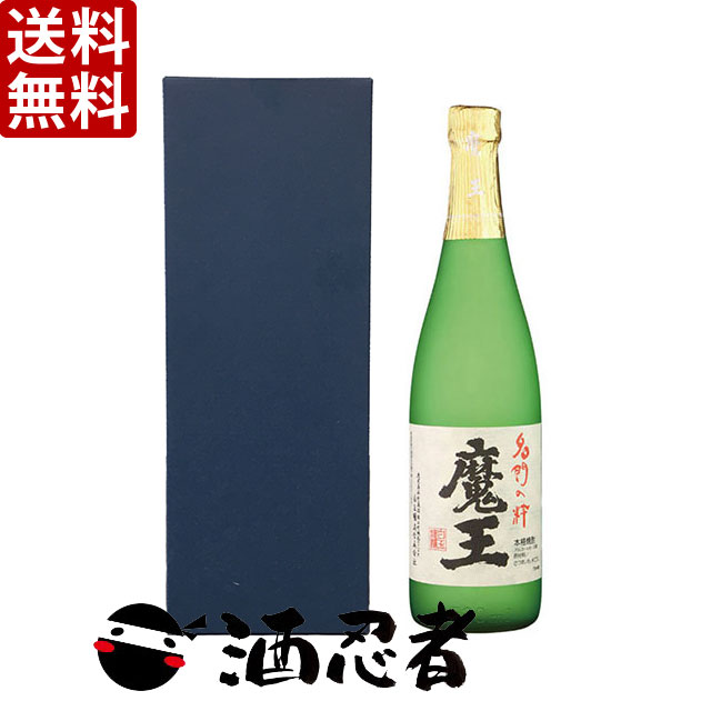 ギフト プレゼント 送料無料 魔王 芋焼酎 25度 720ml