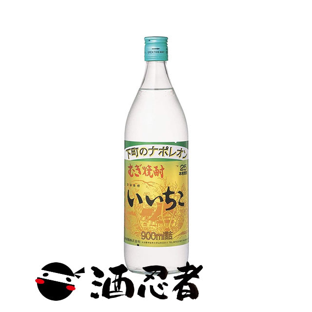 いいちこ　麦焼酎　25