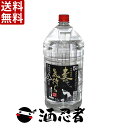 送料無料 濱田酒造 麦の気持ち 麦焼酎 25度 5000ml(5L)ペット 1ケース(4本)