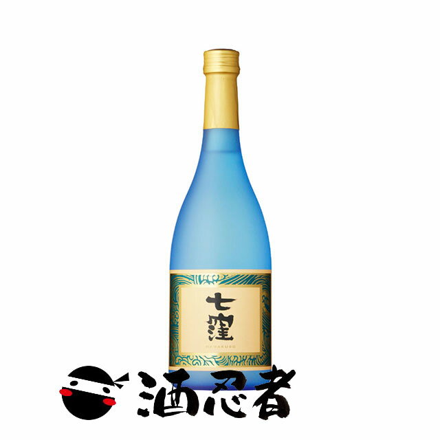 七窪　芋焼酎　25度　720ml