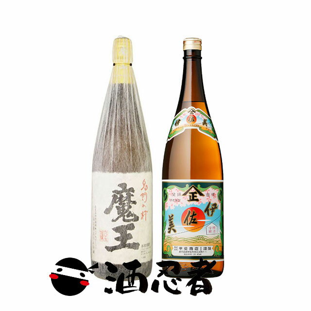 楽天市場】芋焼酎 魔王 伊佐美 セットの通販