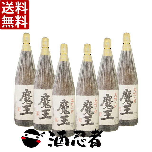 送料無料 魔王　芋焼酎　25度　1800ml×6本(P箱で発送)
