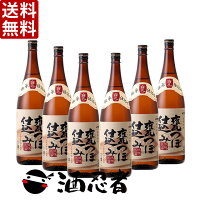 さつま無双 甕つぼ仕込み　芋焼酎　25度　1800ml×6本(P箱で発送)