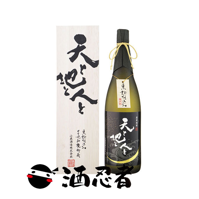 小鹿酒造天と地と人と芋焼酎30度1...