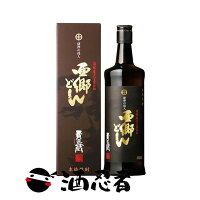 本坊酒造　西郷どん　芋焼酎　25度　720ml