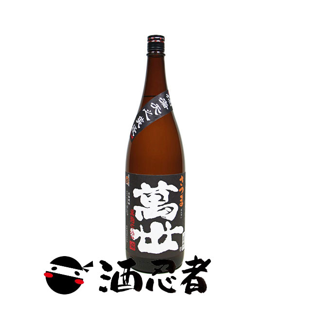 萬世酒造　萬世黒　芋焼酎　25度　1800ml
