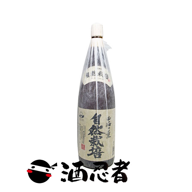 西海の薫 自然栽培　芋焼酎　25度　1800ml