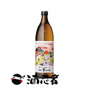 銘酒蔵 限定 黒伊佐錦　芋焼酎　25度　900ml