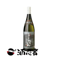 若潮酒造　木樽蒸留たんこどん　芋焼酎　25度　1800ml