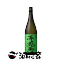 数量限定 赤兎馬 緑 抹茶使用 芋焼酎 25度 1800ml