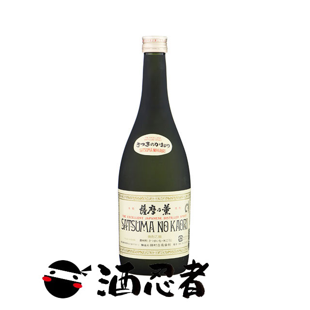 薩摩乃薫　芋焼酎　35度　720ml　箱付