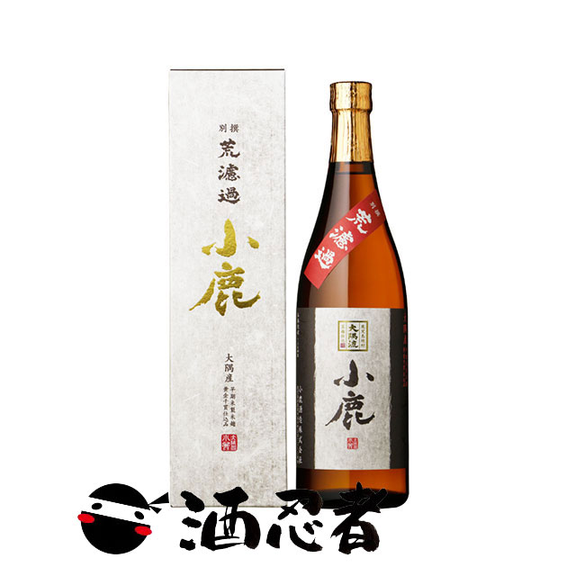 数量限定　別撰 荒濾過 小鹿　芋焼酎　25度　720ml