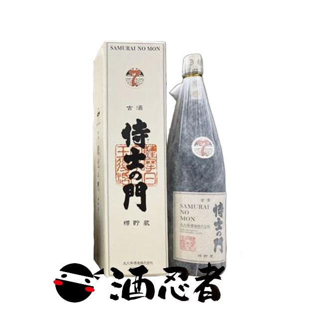 楽天市場】侍士の門 古酒（焼酎｜日本酒・焼酎）の通販