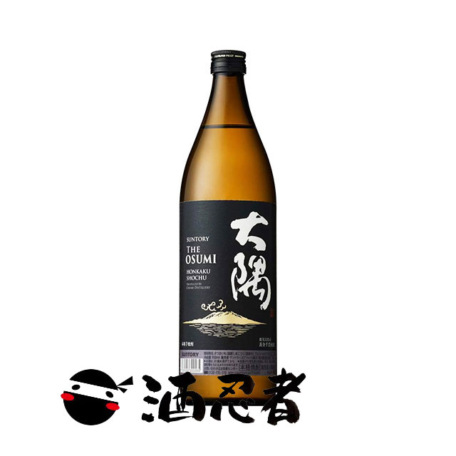 大隅の商品画像